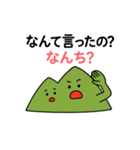 ちくほう★ぼたやまちゃん2（個別スタンプ：23）