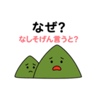 ちくほう★ぼたやまちゃん2（個別スタンプ：24）