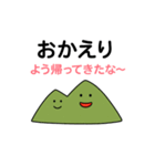 ちくほう★ぼたやまちゃん2（個別スタンプ：25）