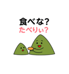 ちくほう★ぼたやまちゃん2（個別スタンプ：27）