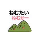 ちくほう★ぼたやまちゃん2（個別スタンプ：32）