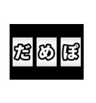 飛び出す！激熱！3文字スタンプ（個別スタンプ：16）