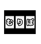 飛び出す！激熱！3文字スタンプ（個別スタンプ：17）