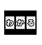 飛び出す！激熱！3文字スタンプ（個別スタンプ：19）