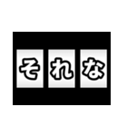 飛び出す！激熱！3文字スタンプ（個別スタンプ：20）