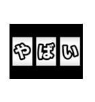 飛び出す！激熱！3文字スタンプ（個別スタンプ：21）