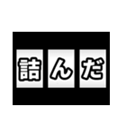 飛び出す！激熱！3文字スタンプ（個別スタンプ：22）