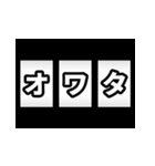 飛び出す！激熱！3文字スタンプ（個別スタンプ：23）