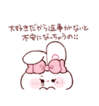 愛が重たいもちうさちゃん.（個別スタンプ：1）
