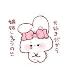 愛が重たいもちうさちゃん.（個別スタンプ：2）