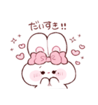 愛が重たいもちうさちゃん.（個別スタンプ：4）