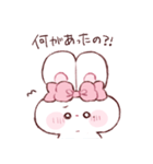 愛が重たいもちうさちゃん.（個別スタンプ：8）