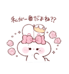 愛が重たいもちうさちゃん.（個別スタンプ：17）