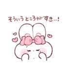 愛が重たいもちうさちゃん.（個別スタンプ：24）