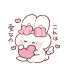 愛が重たいもちうさちゃん.（個別スタンプ：25）