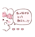 愛が重たいもちうさちゃん.（個別スタンプ：31）