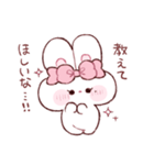 愛が重たいもちうさちゃん.（個別スタンプ：32）