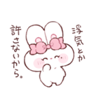 愛が重たいもちうさちゃん.（個別スタンプ：40）