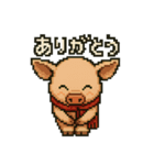 キュートなブタさん ピクセル4（個別スタンプ：2）