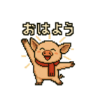 キュートなブタさん ピクセル4（個別スタンプ：3）