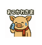 キュートなブタさん ピクセル4（個別スタンプ：7）