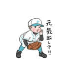 少年野球で使えるポンコツ野球部スタンプ（個別スタンプ：17）