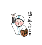 少年野球で使えるポンコツ野球部スタンプ（個別スタンプ：27）