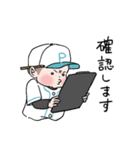 少年野球で使えるポンコツ野球部スタンプ（個別スタンプ：30）