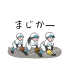 少年野球で使えるポンコツ野球部スタンプ（個別スタンプ：38）