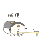へんてこなペンギンのお医者さん（個別スタンプ：24）