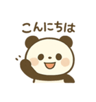 かわいい♡パンダ スタンプ（個別スタンプ：1）