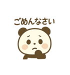 かわいい♡パンダ スタンプ（個別スタンプ：5）