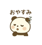 かわいい♡パンダ スタンプ（個別スタンプ：7）