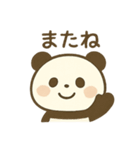 かわいい♡パンダ スタンプ（個別スタンプ：8）