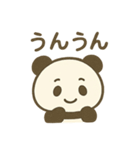 かわいい♡パンダ スタンプ（個別スタンプ：12）
