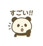 かわいい♡パンダ スタンプ（個別スタンプ：13）