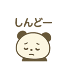 かわいい♡パンダ スタンプ（個別スタンプ：20）