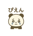 かわいい♡パンダ スタンプ（個別スタンプ：21）