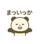 かわいい♡パンダ スタンプ（個別スタンプ：24）