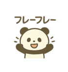 かわいい♡パンダ スタンプ（個別スタンプ：26）