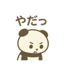 かわいい♡パンダ スタンプ（個別スタンプ：29）