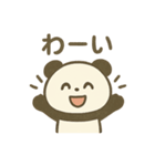 かわいい♡パンダ スタンプ（個別スタンプ：31）