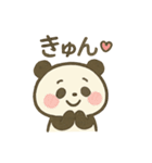 かわいい♡パンダ スタンプ（個別スタンプ：32）