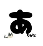 【ほっこり】ぽてフォントの白黒ねこ（個別スタンプ：2）