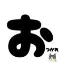 【ほっこり】ぽてフォントの白黒ねこ（個別スタンプ：3）