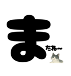 【ほっこり】ぽてフォントの白黒ねこ（個別スタンプ：6）