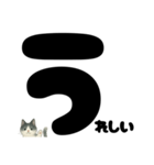 【ほっこり】ぽてフォントの白黒ねこ（個別スタンプ：7）