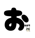 【ほっこり】ぽてフォントの白黒ねこ（個別スタンプ：9）