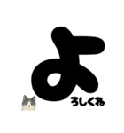 【ほっこり】ぽてフォントの白黒ねこ（個別スタンプ：10）