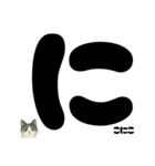 【ほっこり】ぽてフォントの白黒ねこ（個別スタンプ：13）